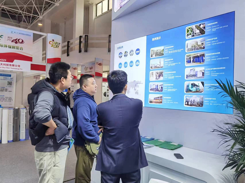 “环保＋能源”双轮驱动，更全能的楚环科技就在CIEPEC 2024