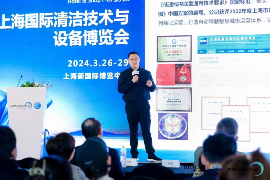 “新质生产力”引领清洗保洁行业转型升级,2024清洗保洁发展论坛精彩内容回顾!