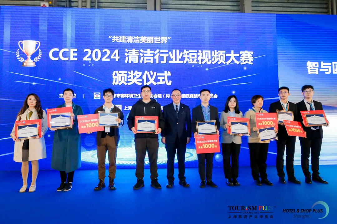 “新质生产力”引领清洗保洁行业转型升级,2024清洗保洁发展论坛精彩内容回顾!