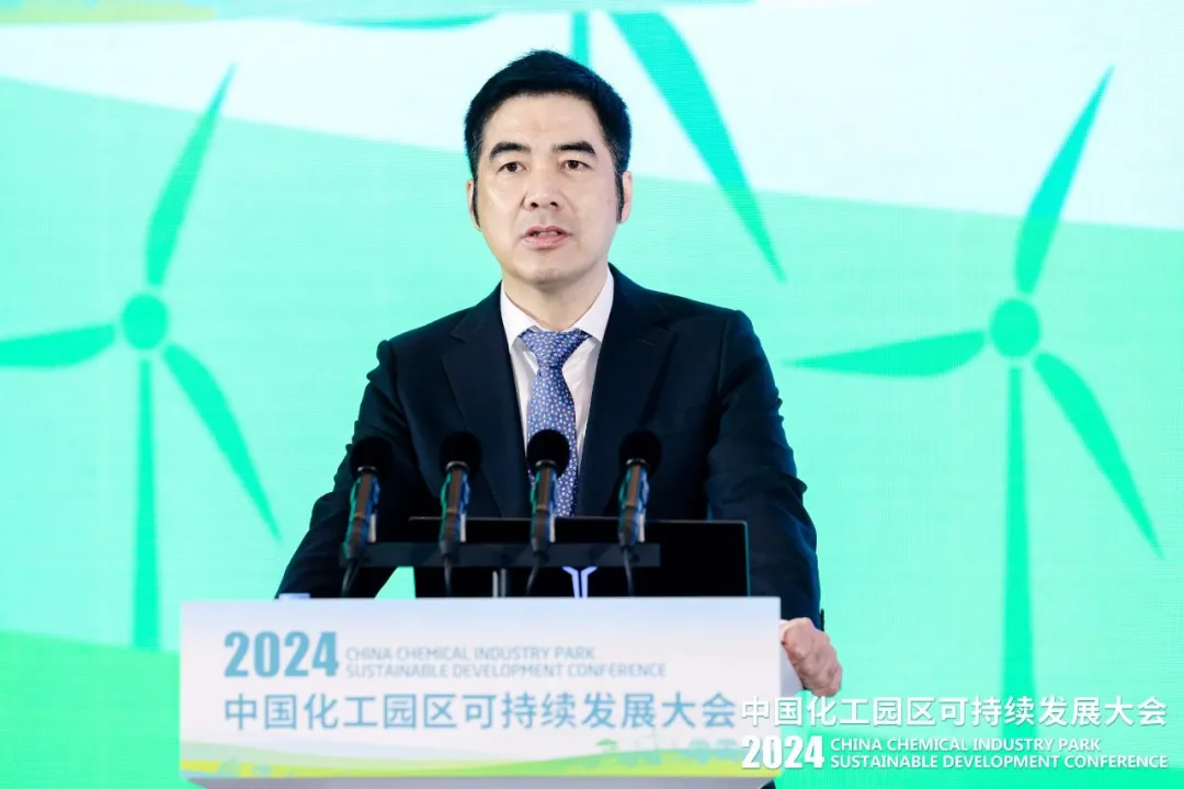 杨挺:从绿色化向低碳化演进,推动化工园区可持续发展