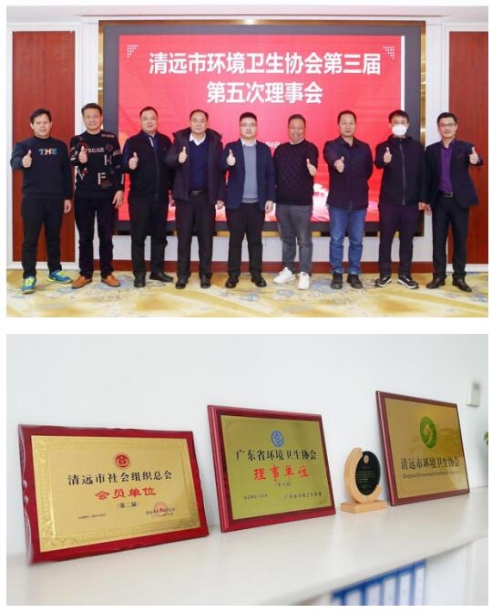 奏响专业观众集结音，清远市环境卫生协会将组团助阵中国广州环博会