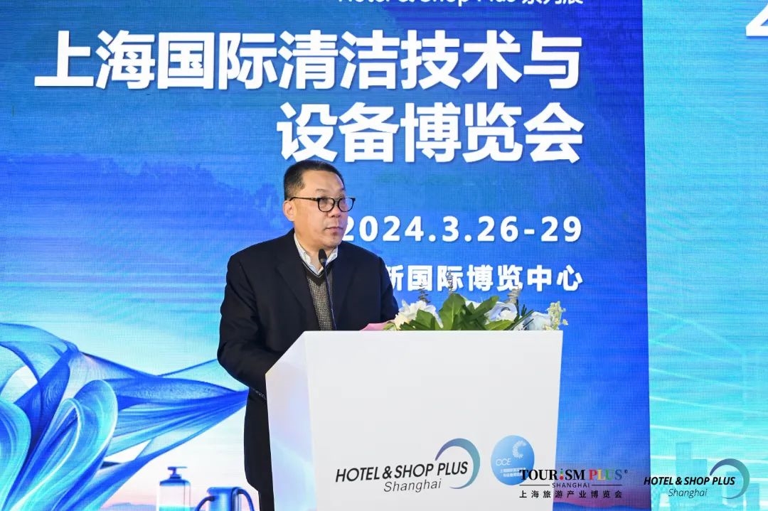 2024上海城市环境卫生高峰论坛：智慧环卫引领未来城市发展