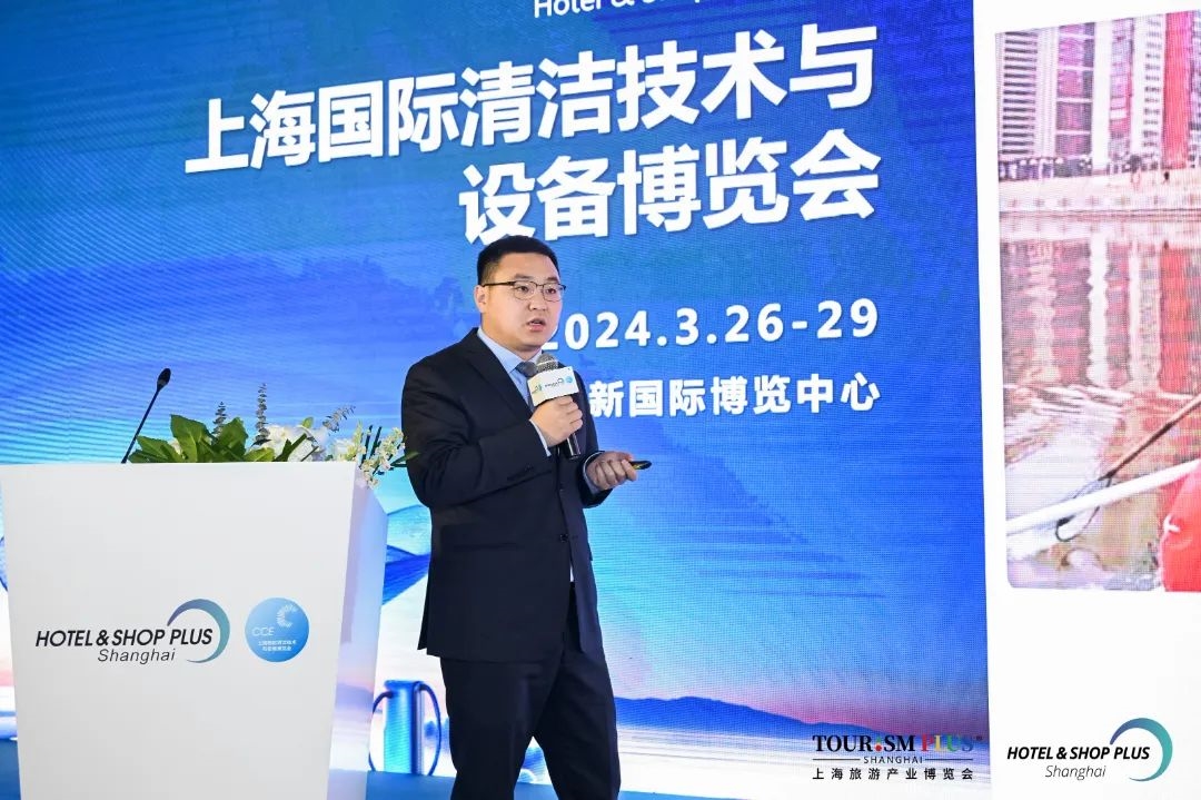 2024上海城市环境卫生高峰论坛：智慧环卫引领未来城市发展