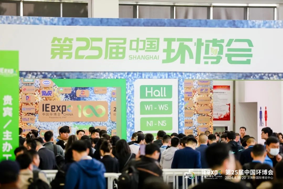 环瑞生态焕新亮相环博会,首日盛况快来一睹!