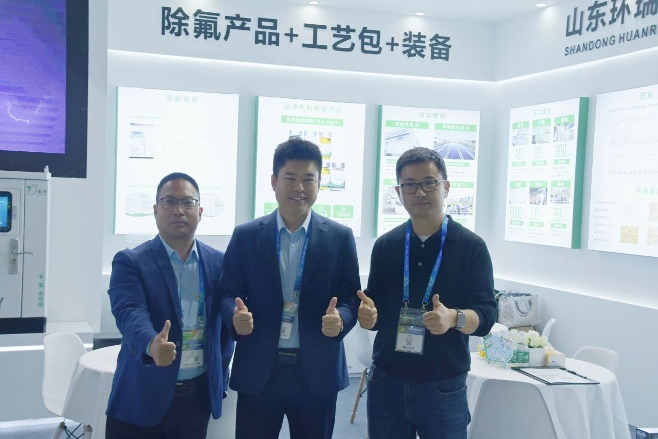 环瑞生态焕新亮相环博会，首日盛况快来一睹！
