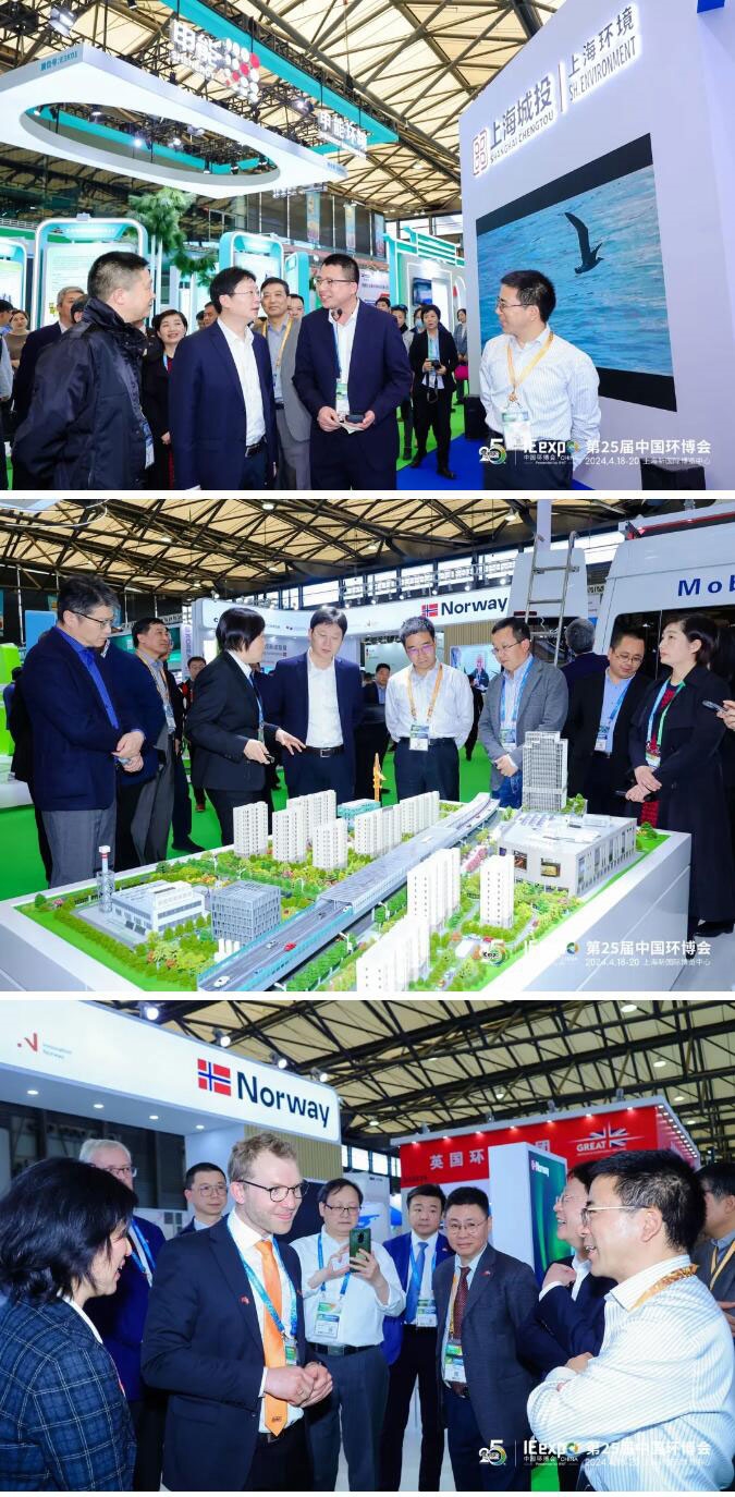 不负顶流实力 | 2024第25届中国环博会今日盛大启幕!