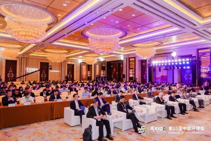 不负顶流实力 | 2024第25届中国环博会今日盛大启幕!