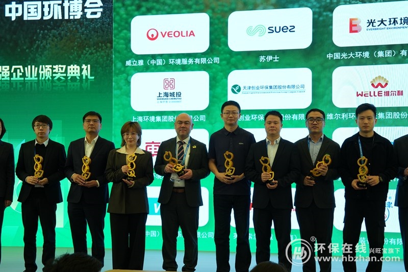 环保标杆！南方泵业重磅出席2024中国环博会