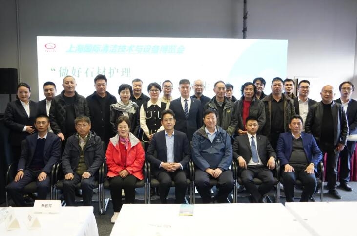 现场回顾 | “做好石材护理，服务美好生活”——《石材护理技术规范》标准宣贯暨行业发展交流会圆满召开！-环保卫士