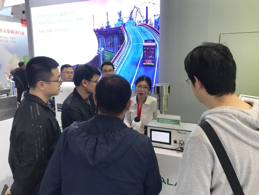 德国颗粒物测量专家Palas&#174;亮相CIEPEC2024