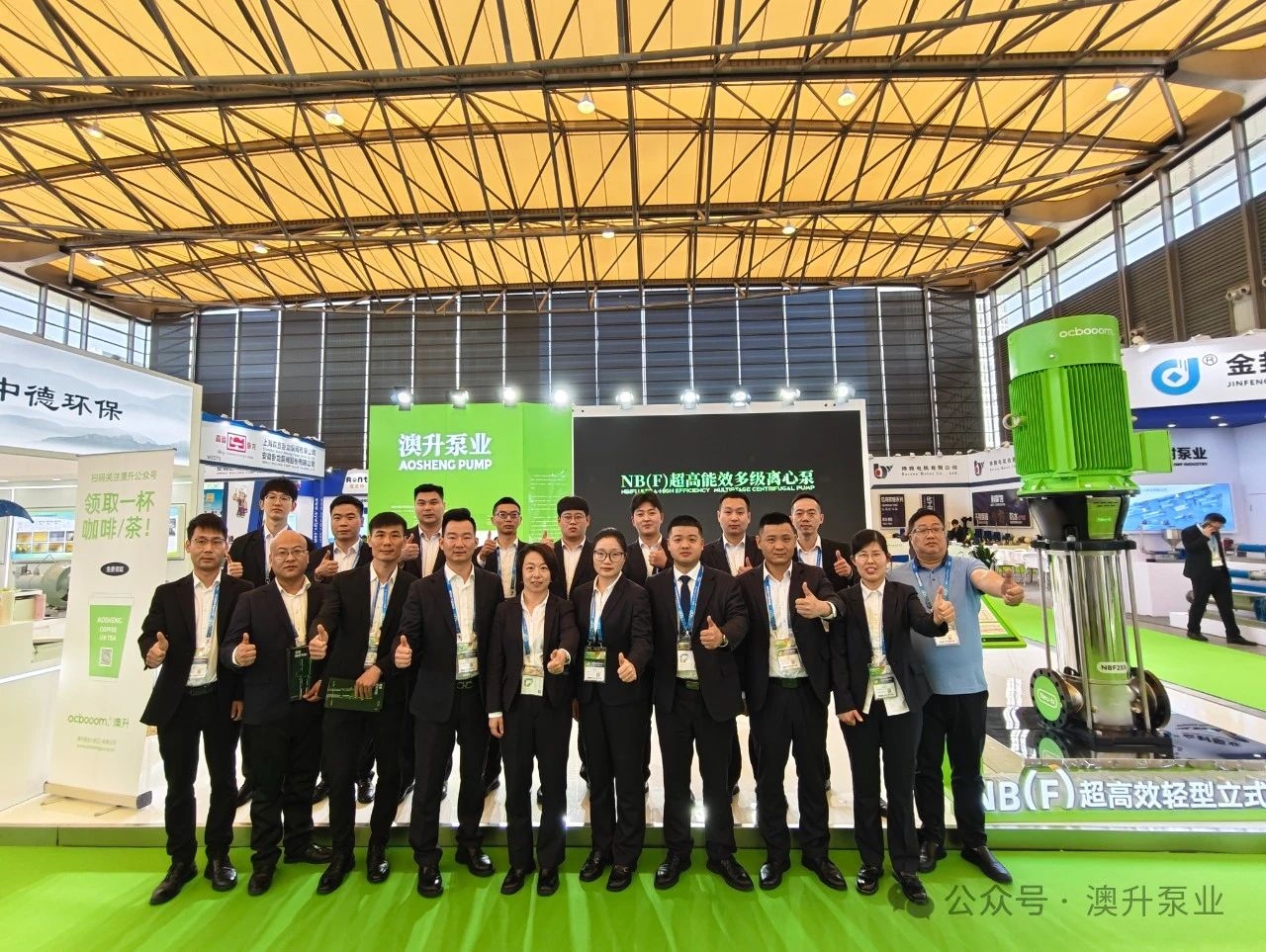 【展会直击】澳升泵业闪耀2024中国环博会，创新科技赋能环保未来！-环保卫士