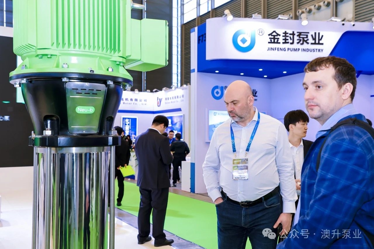 【展会直击】澳升泵业闪耀2024中国环博会，创新科技赋能环保未来！