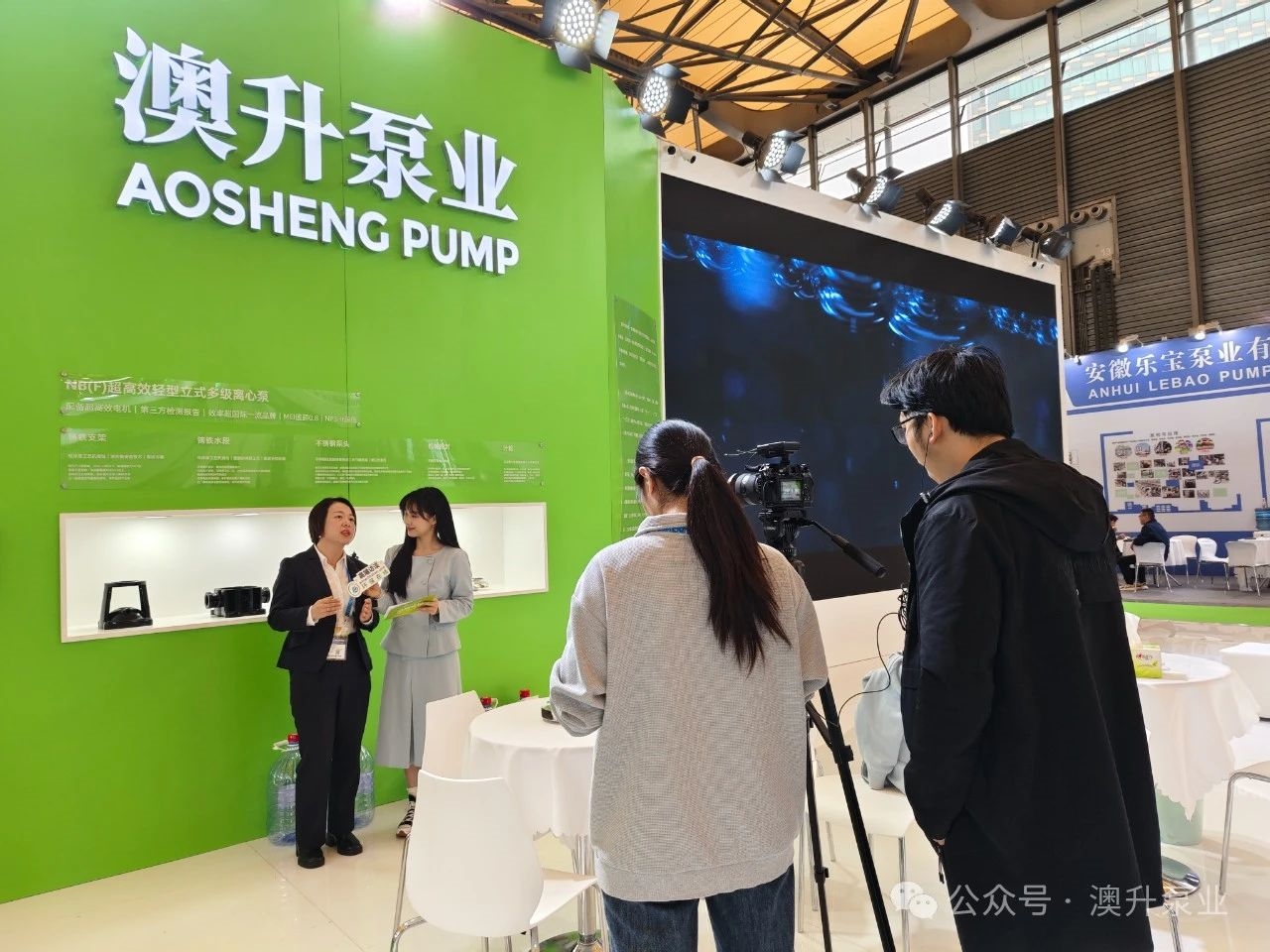 【展会直击】澳升泵业闪耀2024中国环博会，创新科技赋能环保未来！