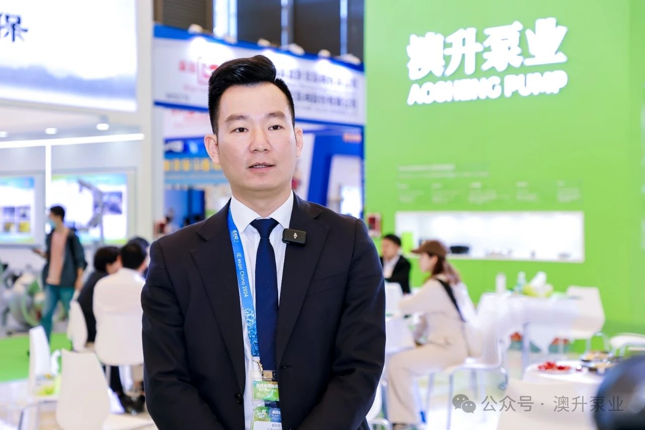 【展会直击】澳升泵业闪耀2024中国环博会，创新科技赋能环保未来！