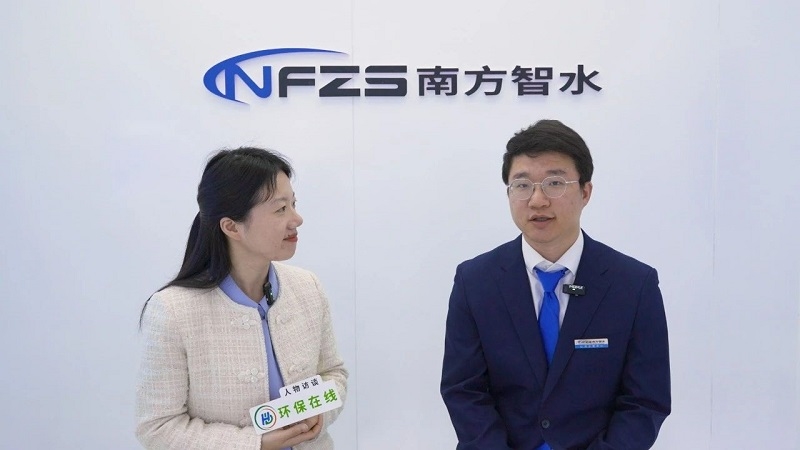 以新促质 拥抱国际│南方智水精彩亮相中国水协2024年会