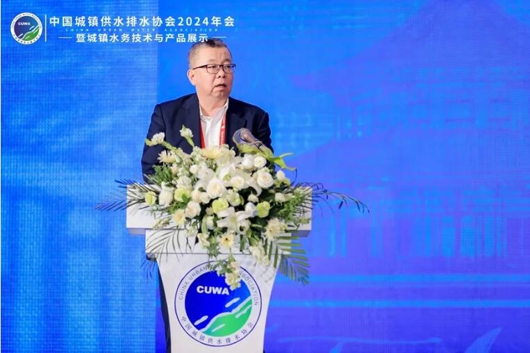 中国水协2024年会综合大会4月19日在青岛隆重召开