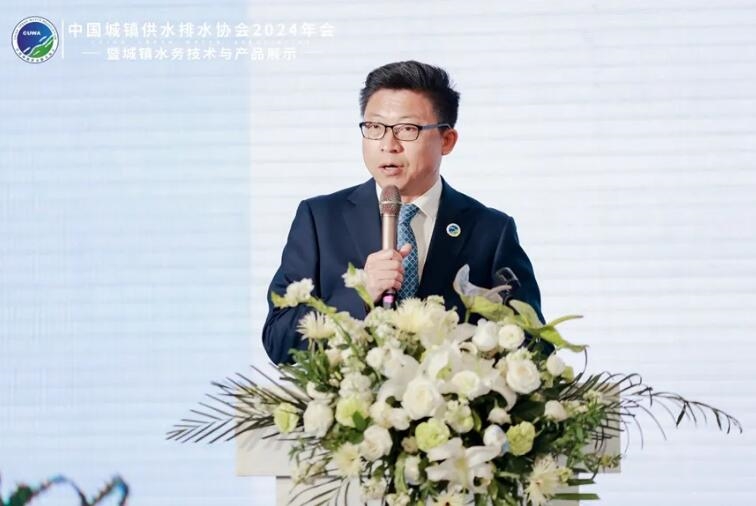 中国水协2024年会综合大会4月19日在青岛隆重召开
