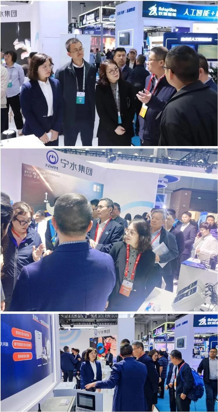 会朋友·议良策·寻机遇·求发展 ——宁水科技精彩亮相中国城镇供水排水协会2024年会-环保卫士