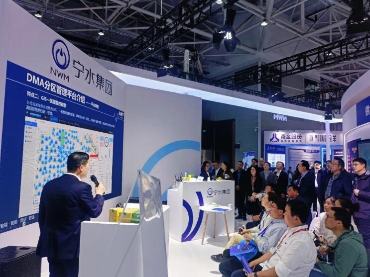会朋友&#183;议良策&#183;寻机遇&#183;求发展 ——宁水科技精彩亮相中国城镇供水排水协会2024年会