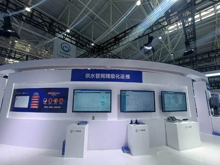 会朋友&#183;议良策&#183;寻机遇&#183;求发展 ——宁水科技精彩亮相中国城镇供水排水协会2024年会