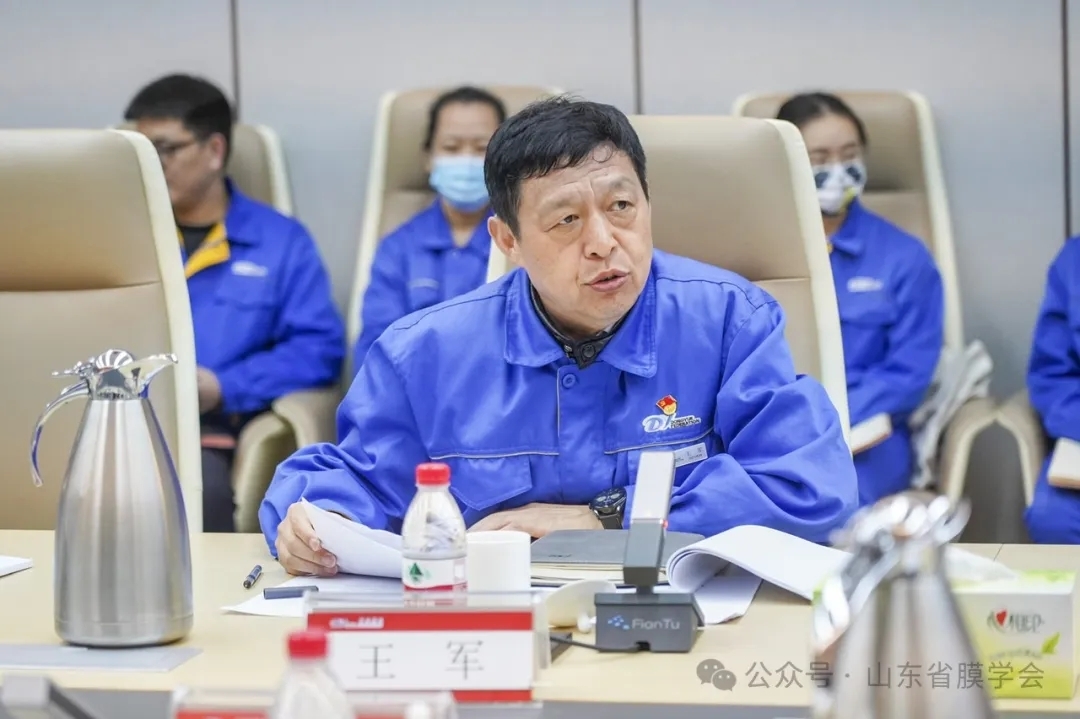 山东省膜学会组织召开国家重点研发计划《新一代低电耗高性能氯碱工业离子膜》项目实施方案论证会