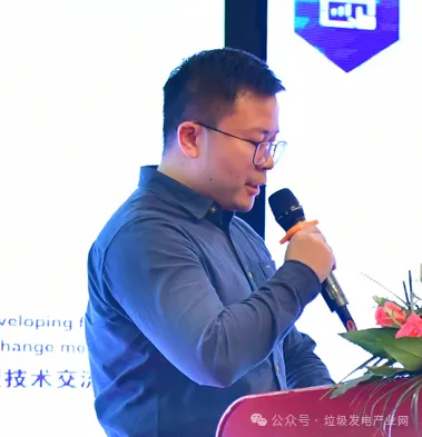 倒计时1天!第十四届垃圾焚烧发电发展论坛暨固废处理技术交流会邀您相约张家界