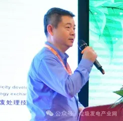 倒计时1天!第十四届垃圾焚烧发电发展论坛暨固废处理技术交流会邀您相约张家界