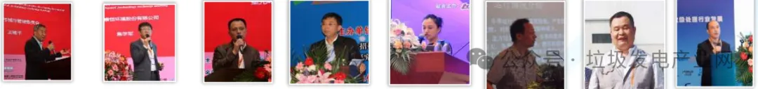 倒计时1天!第十四届垃圾焚烧发电发展论坛暨固废处理技术交流会邀您相约张家界