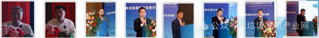 倒计时1天!第十四届垃圾焚烧发电发展论坛暨固废处理技术交流会邀您相约张家界