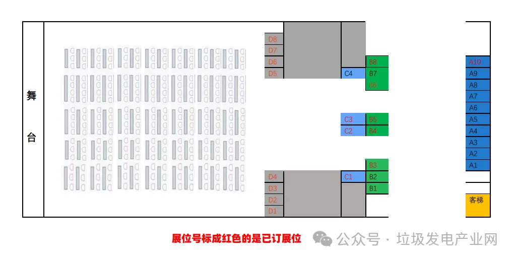 倒计时1天!第十四届垃圾焚烧发电发展论坛暨固废处理技术交流会邀您相约张家界