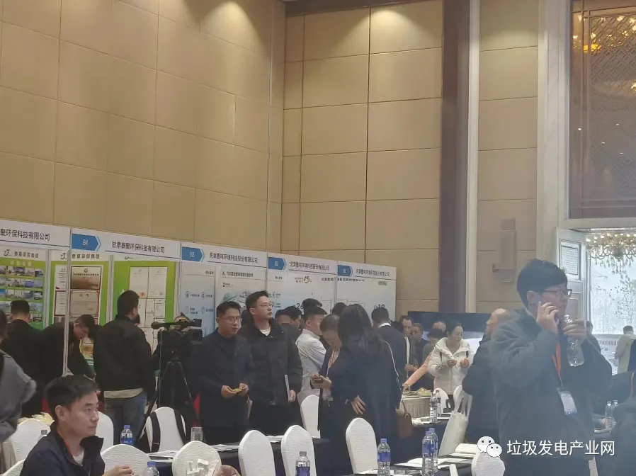 倒计时1天!第十四届垃圾焚烧发电发展论坛暨固废处理技术交流会邀您相约张家界