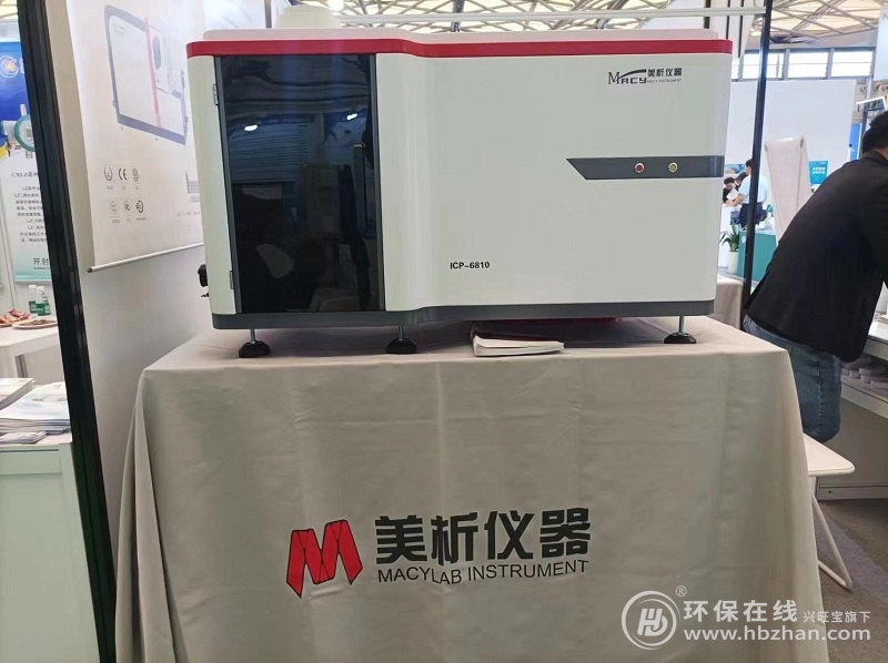 让检测更精准、高效、智能!系列产品凸显创新力,美析仪器添彩第25届中国环博会