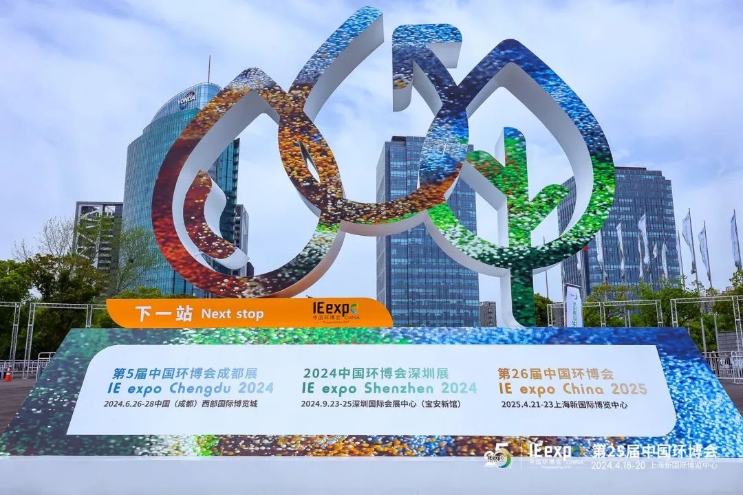 群星荟萃 | 江苏中车云汇科技有限公司第25届环博会圆满落幕!