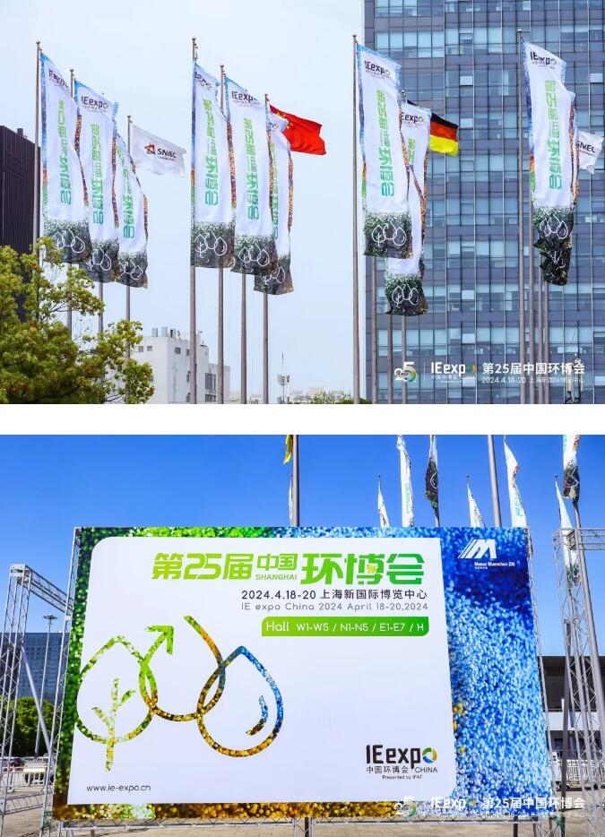 群星荟萃 | 江苏中车云汇科技有限公司第25届环博会圆满落幕！