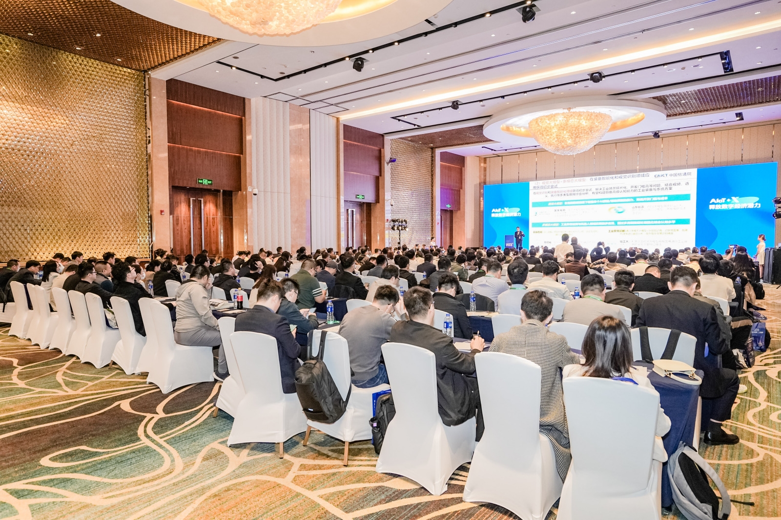 AI驱动产业升级 | IOTE 2024中国智联网生态大会暨“2023物联之星”年度榜单颁奖典礼在沪召开!