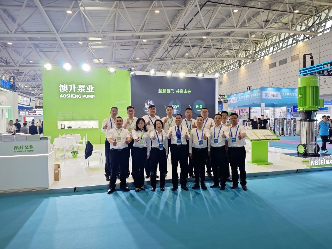 革新泵业科技，定义绿色用水新标准 —— 澳升泵业闪耀2024山东国际水展！