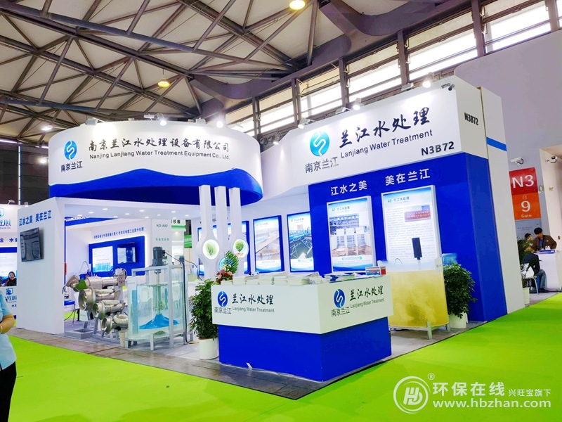 搅拌机演示有亿点精彩！2024上海环博会：还得是兰江水处理-环保卫士