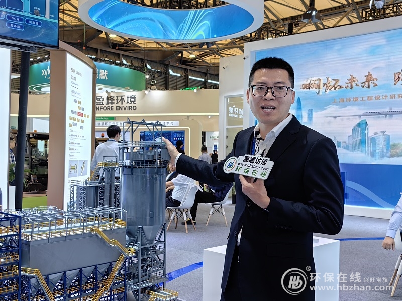 以创新赋能新质生产力发展，雪浪环境“芯”动中国环博会