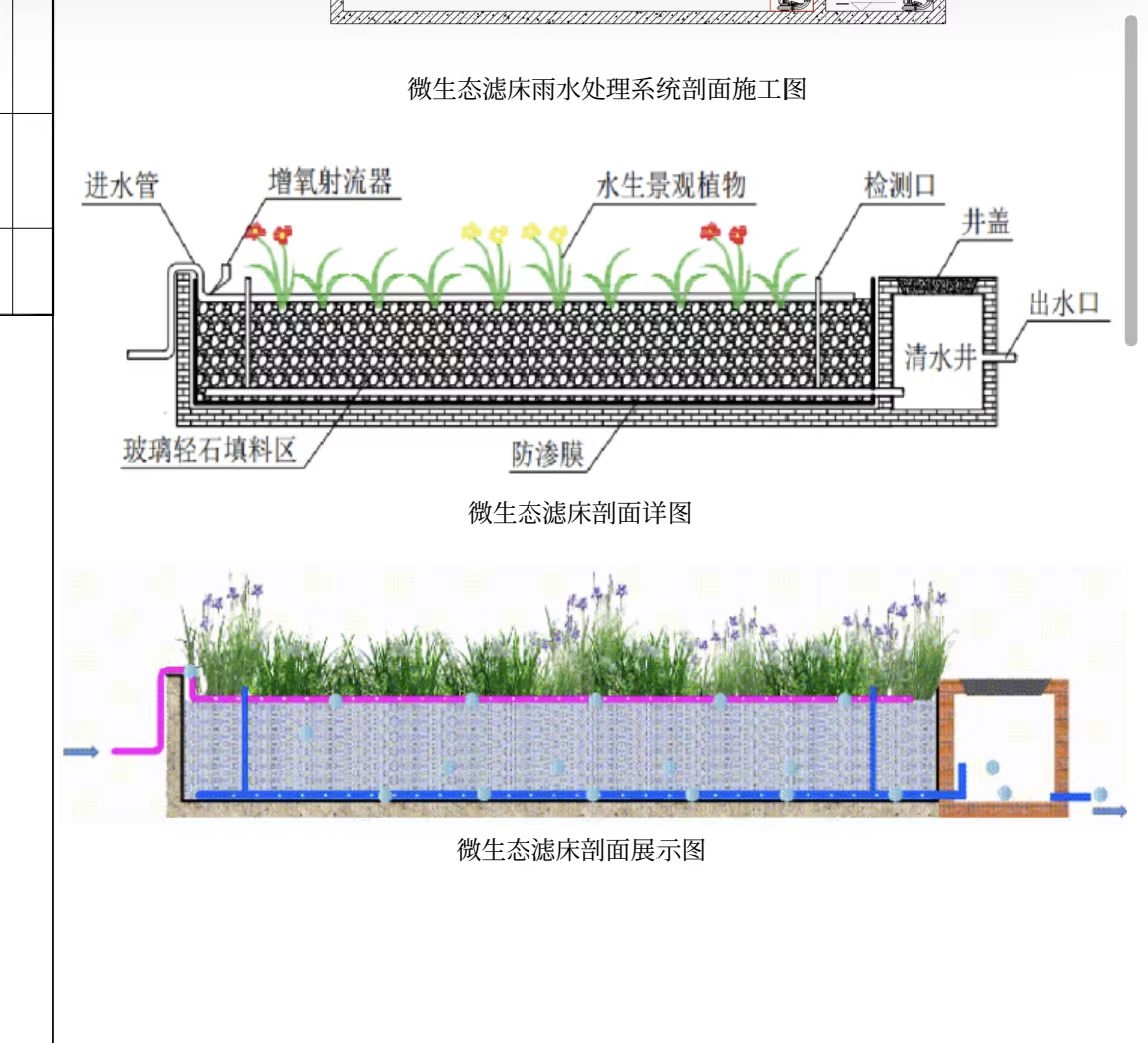 喜报！高源机电宁夏玻璃轻石项目成功验收