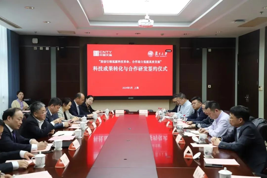 中国天楹与复旦大学强强联合，助力氢能高质发展-环保卫士