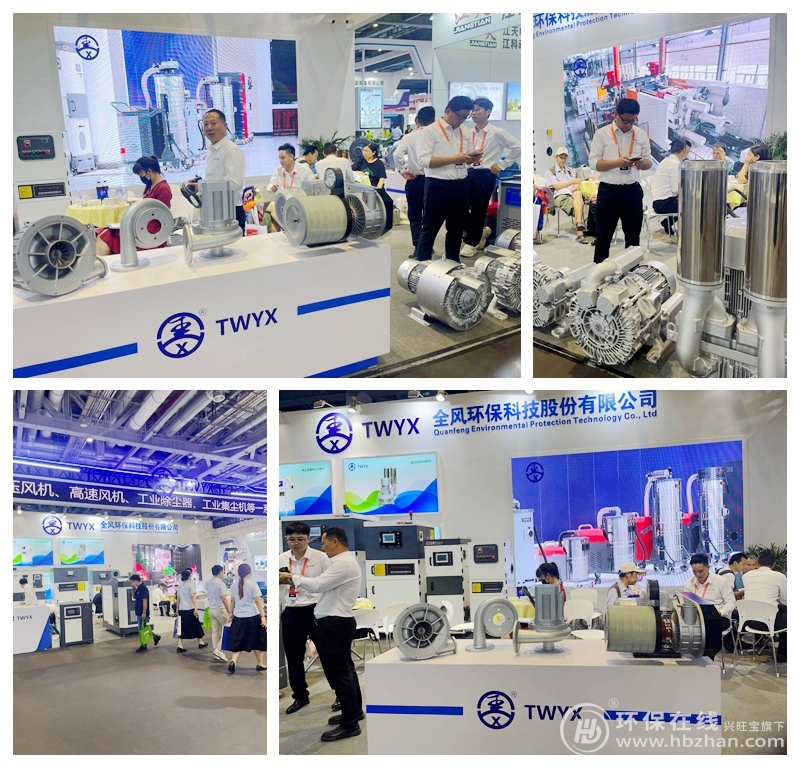 吸尘器、风机双双成热门 全风环保完美亮相TCT亚洲展