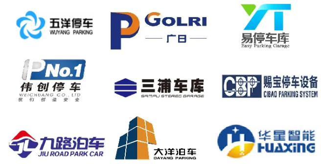 800+企业齐聚!汇聚全球力量,共助智慧停车发展!