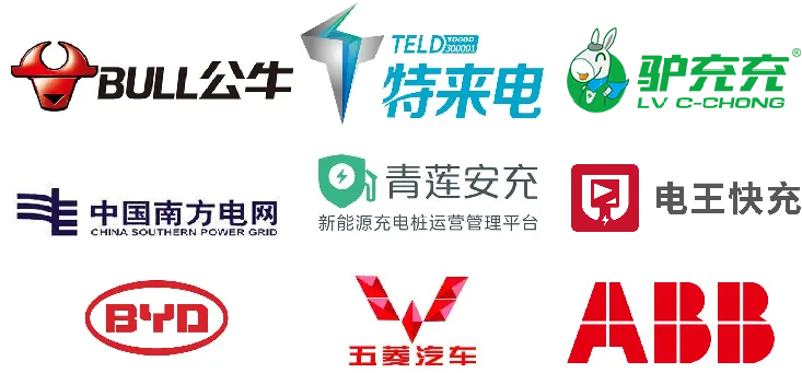 800+企业齐聚!汇聚全球力量,共助智慧停车发展!