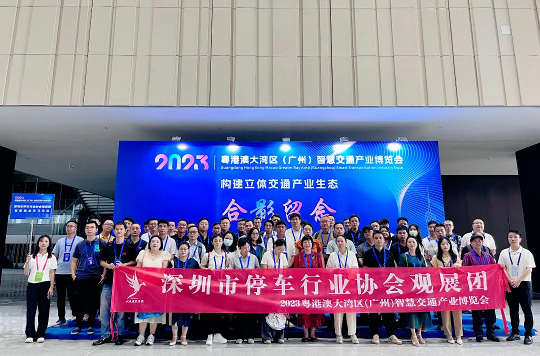 800+企业齐聚!汇聚全球力量,共助智慧停车发展!