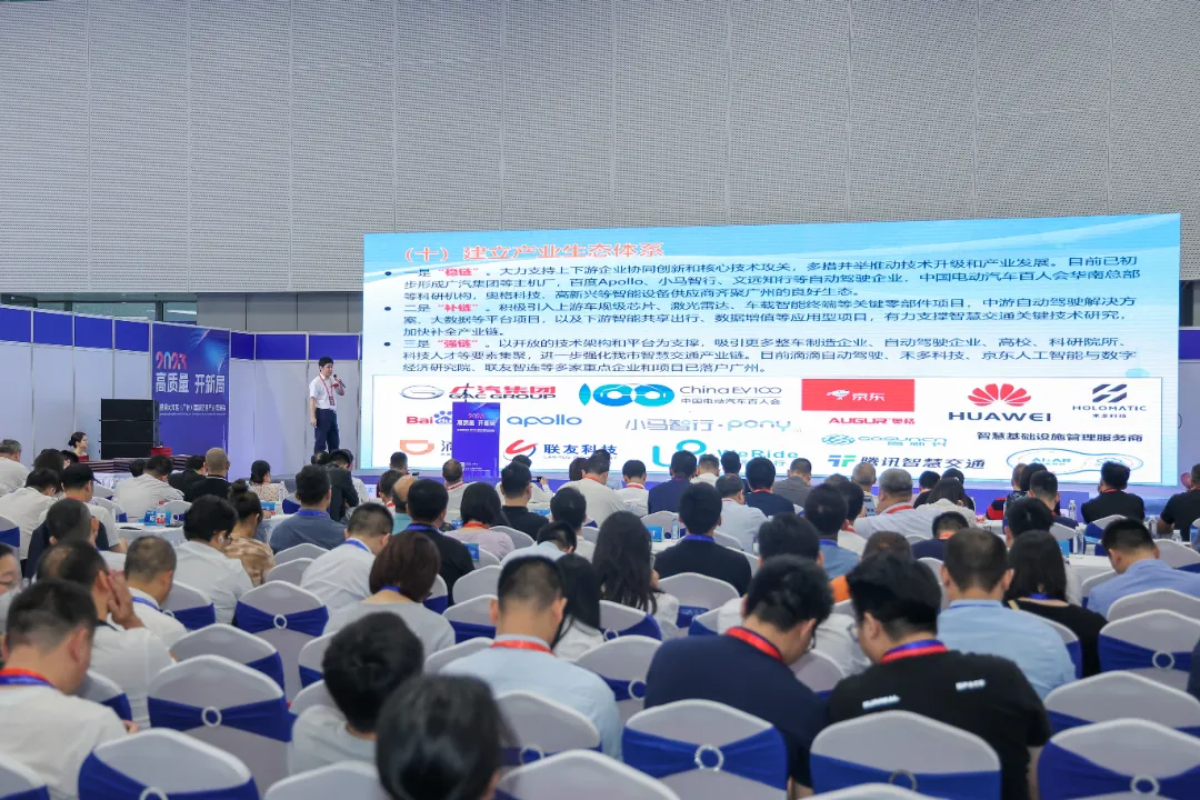 800+企业齐聚!汇聚全球力量,共助智慧停车发展!