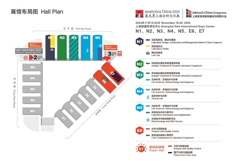 新“生”不“析” | analytica China 2024：共启实验室新纪元，绽放科技璀璨风华-环保卫士