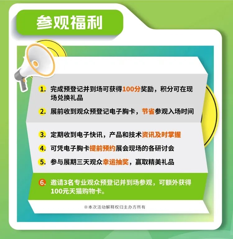 官方催更！废气设备大淘汰开始了？