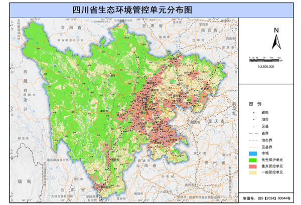 四川省生态环境厅公布四川省生态环境分区管控动态更新成果（2023年版）-环保卫士