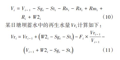 北京冬奥会延庆赛区场馆水资源利用方案比选