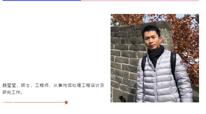 深圳市污泥深度脱水应急工程的设计与运行-环保卫士